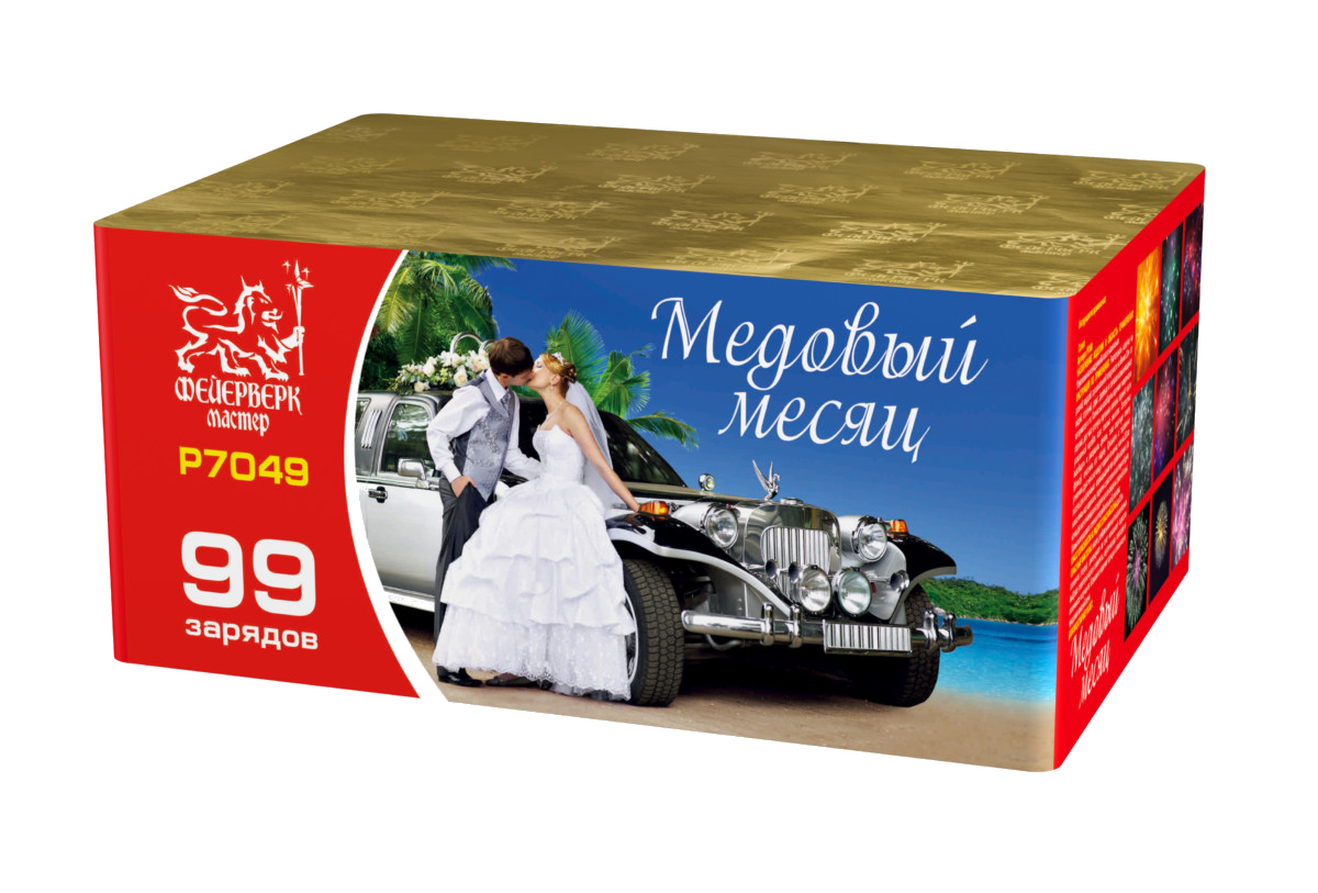 Салют «Медовый месяц» Фейерверк мастер, артикул фейерверка:Р 7049 13287 :99  зарядов, 27 м высоты | Магазин-салютов ✨